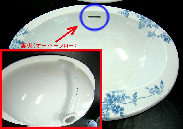 オーバーフロー画像